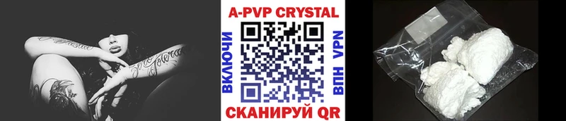 APVP крисы CK  ОМГ ОМГ зеркало  Первомайск 