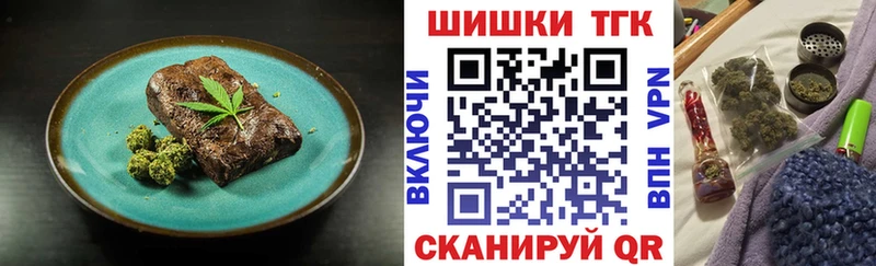 Cannafood конопля  даркнет сайт  Первомайск 