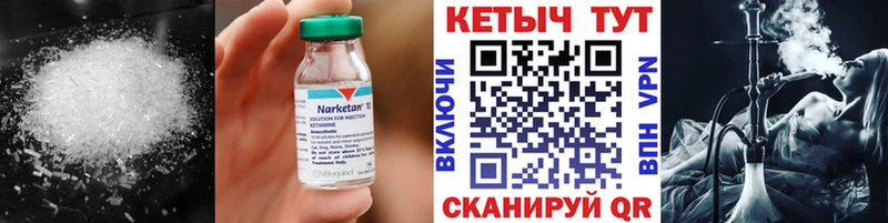 цены наркотик  Первомайск  КЕТАМИН VHQ 