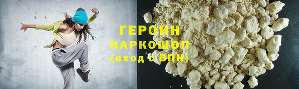 первитин Белокуриха