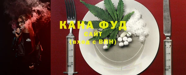 первитин Белокуриха