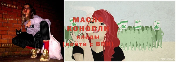 первитин Белокуриха