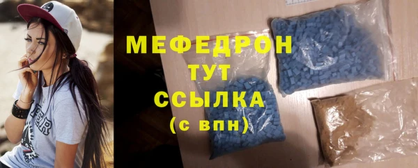 первитин Белокуриха