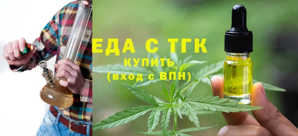 кокаин перу Беломорск