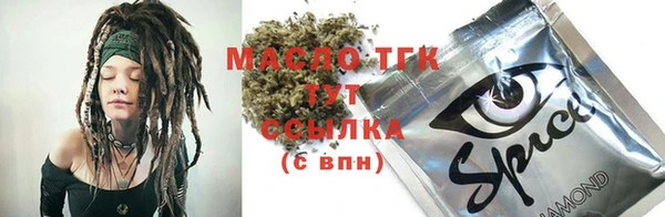 первитин Белокуриха
