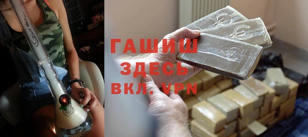 прущие грибы Белоозёрский