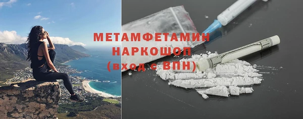 мяу мяу кристалл Пересвет