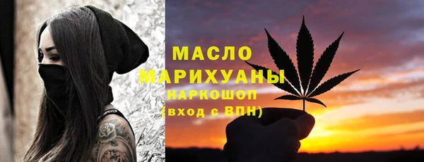 мяу мяу кристалл Пересвет