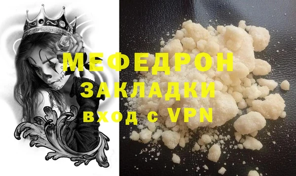 кокаин перу Беломорск