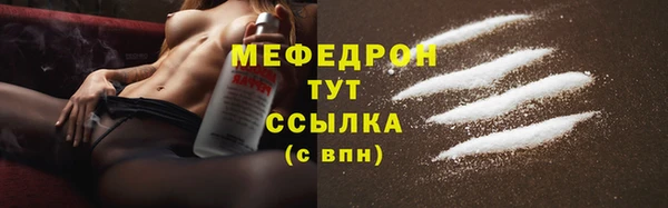 прущие грибы Белоозёрский