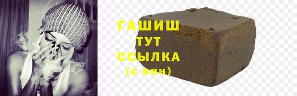 кокаин перу Беломорск