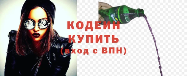 кокаин перу Беломорск