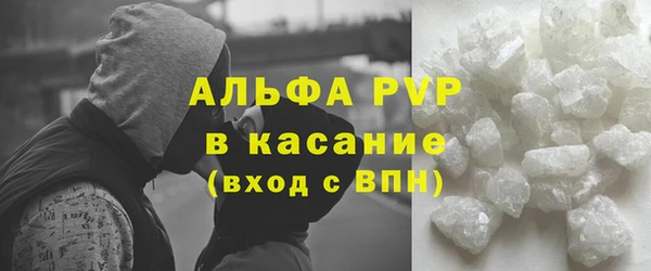 первитин Белокуриха