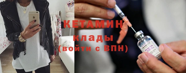 первитин Белокуриха