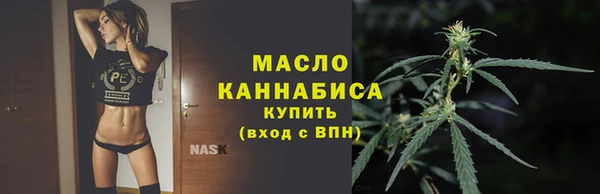 первитин Белокуриха