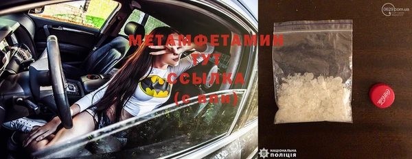 прущие грибы Белоозёрский