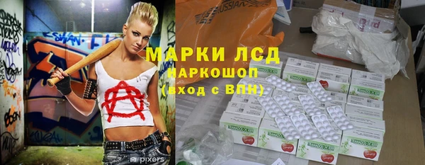 первитин Белокуриха