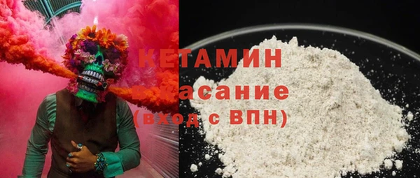 кокаин перу Беломорск