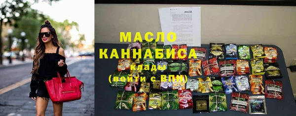 первитин Белокуриха