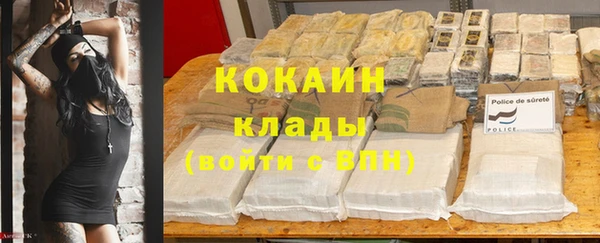 кокаин перу Беломорск