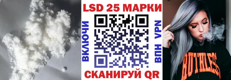 Лсд 25 экстази ecstasy  Первомайск 