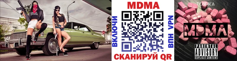 купить   Первомайск  MDMA VHQ 