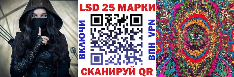 купить наркотики цена Первомайск Марки N-bome 1,5мг