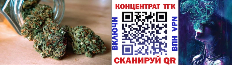 ТГК концентрат Первомайск
