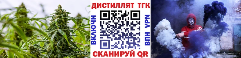 Дистиллят ТГК THC oil  кракен рабочий сайт  Первомайск 