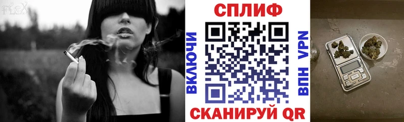 где можно купить   Первомайск  Каннабис гибрид 